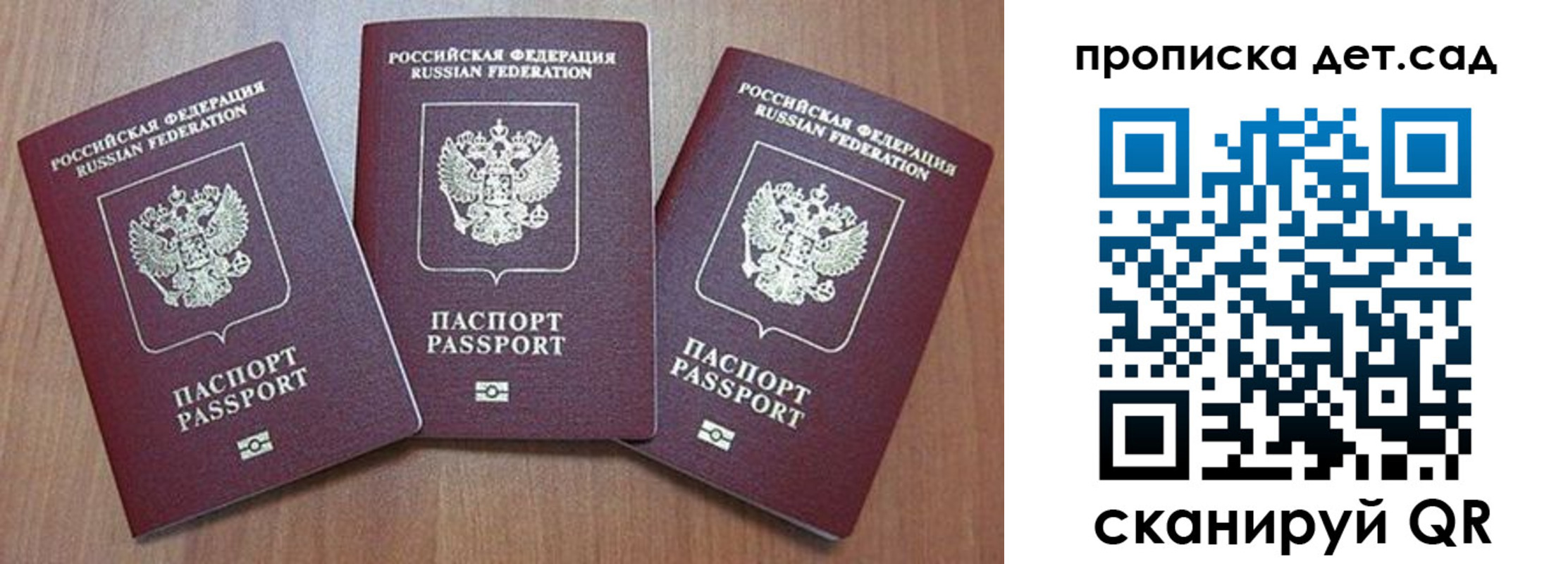 регистрация в Чапаевске