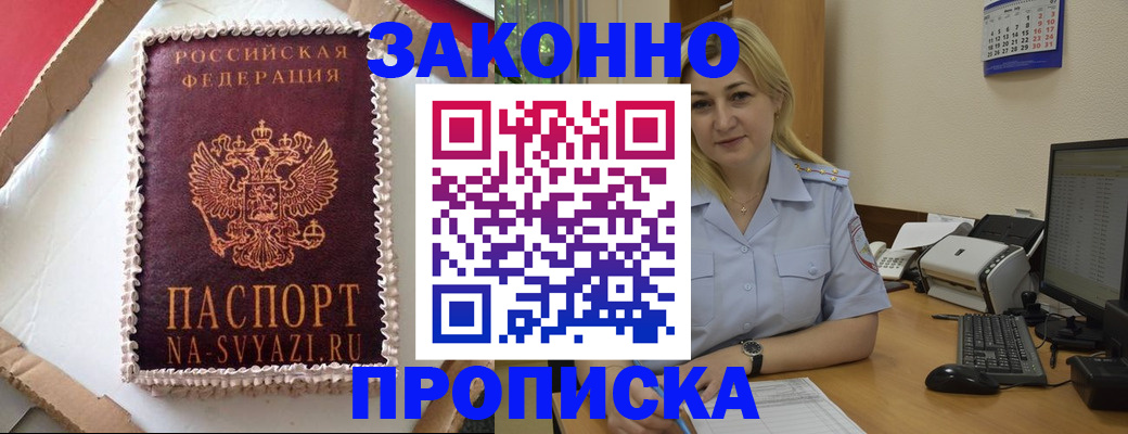 форма 3 в Чапаевске
