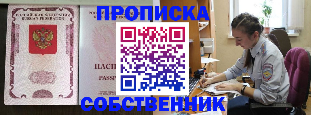временная регистрация госуслуги в Чапаевске