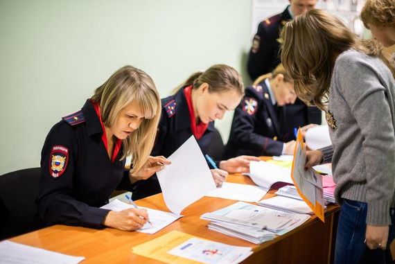 прописка в Чапаевске